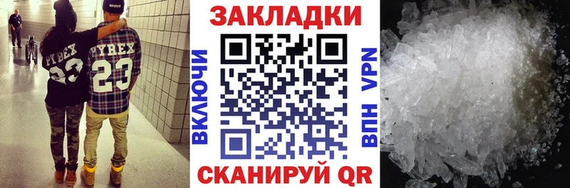 Купить наркотики Покров Бошки Шишки mega ССЫЛКА СК ГАШ Cocaine АМФЕТАМИН