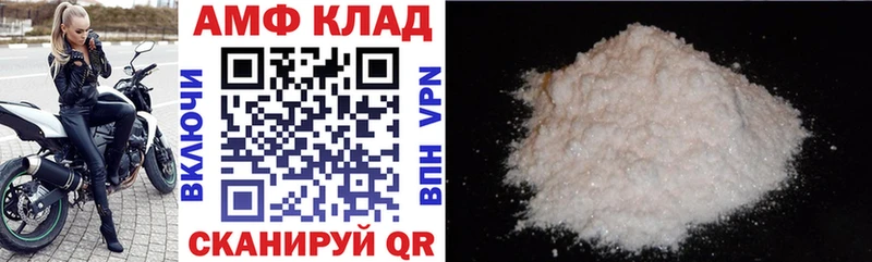 АМФЕТАМИН Premium  Покров 