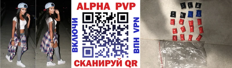A-PVP СК  ОМГ ОМГ вход  Покров 