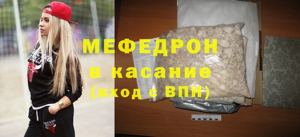 прущий лед Нягань