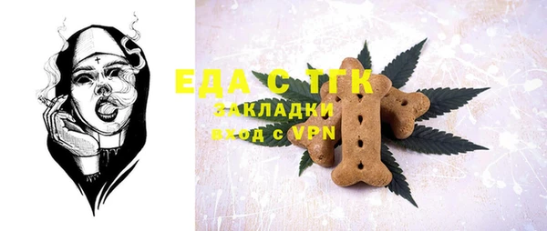прущий лед Нягань
