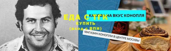 хмурый Нязепетровск
