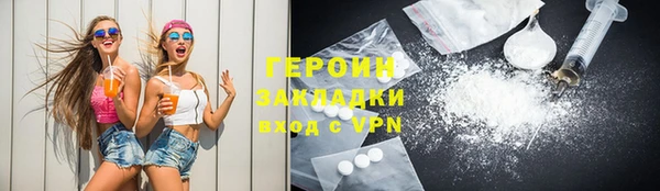 соль ск Няндома