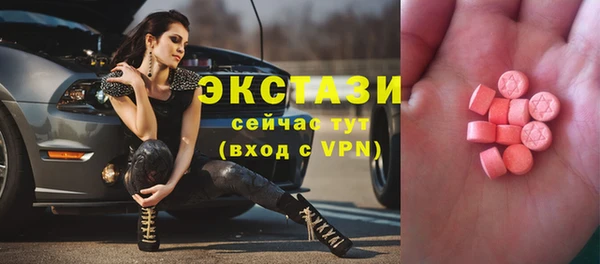 прущий лед Нягань