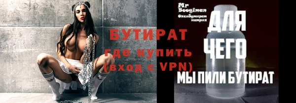 хмурый Нязепетровск
