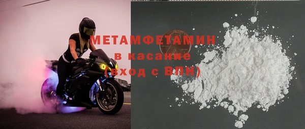соль ск Няндома