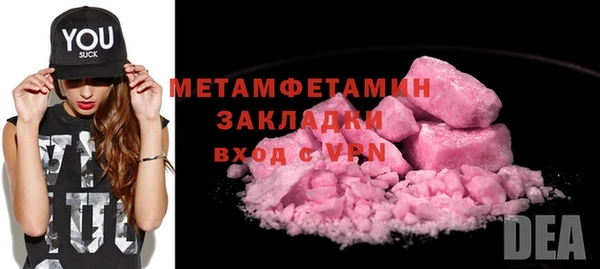 хмурый Нязепетровск