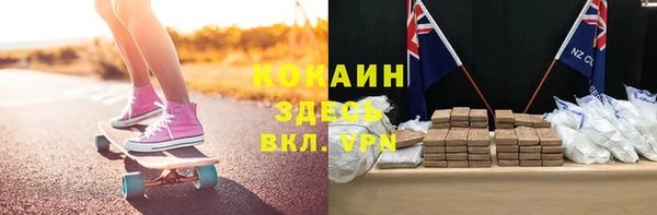 прущий лед Нягань