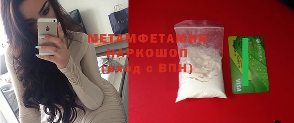 соль ск Няндома