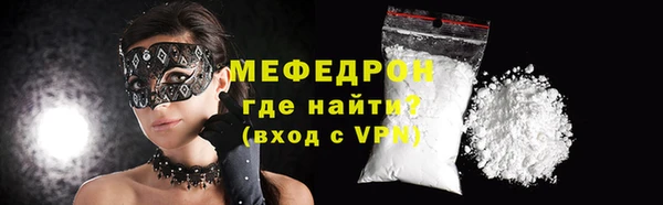 соль ск Няндома