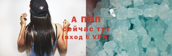 прущий лед Нягань