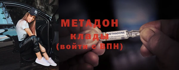 соль ск Няндома