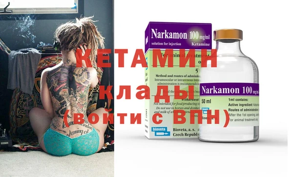 соль ск Няндома