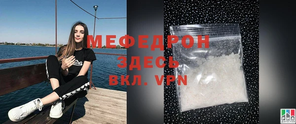 прущий лед Нягань