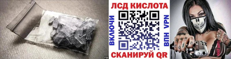 Лсд 25 экстази ecstasy  Покров 