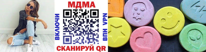 цены   Покров  МЕГА   МДМА кристаллы 