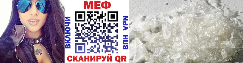 МЯУ-МЯУ VHQ  где можно купить   Покров 