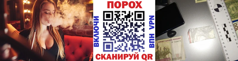 Метамфетамин Methamphetamine  закладки  Покров 