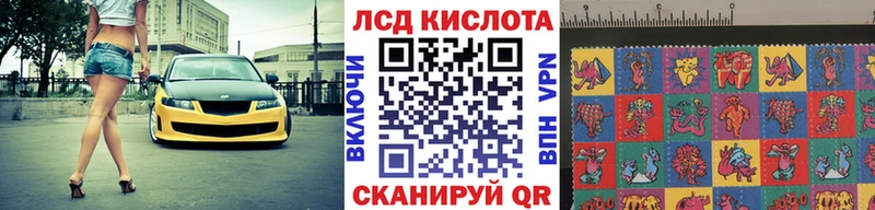 Наркотические марки 1500мкг  KRAKEN tor  Покров 