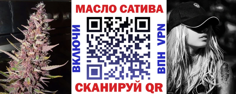 ТГК жижа Покров